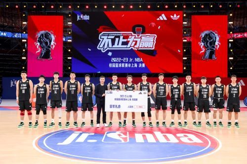 (交大附中获得2022-23赛季“Jr. NBA校园篮球联赛@上海”高中组决赛亚军)