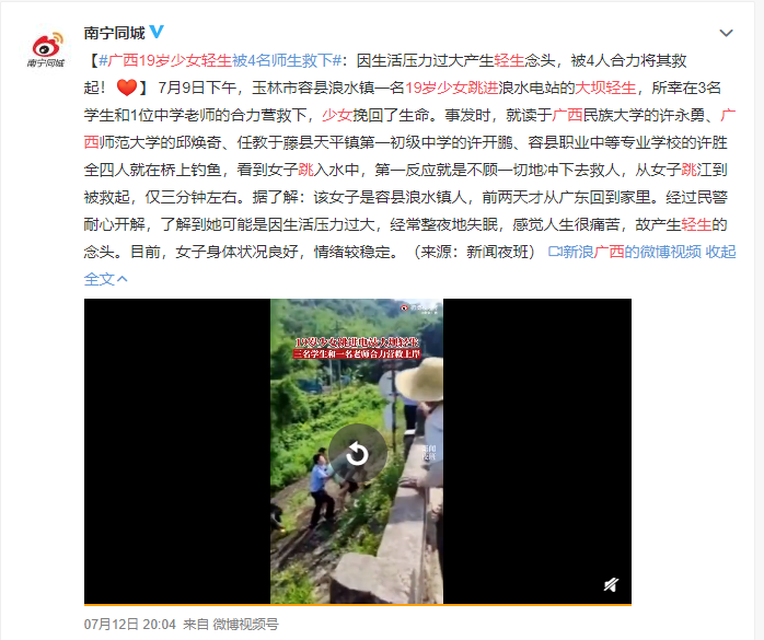 桂林游泳馆冠军是谁_桂林游泳馆冠军名单_桂林冠军游泳馆
