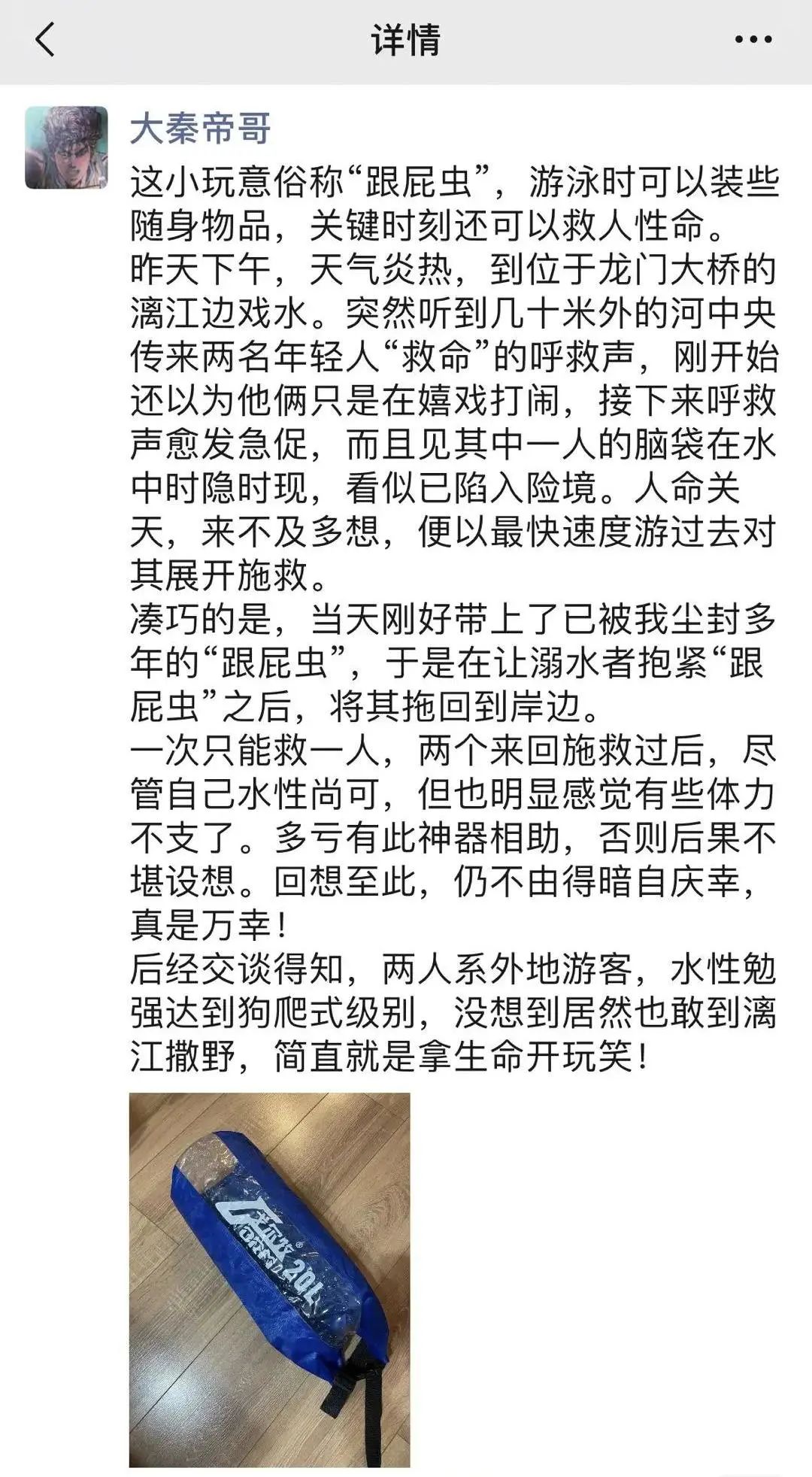 桂林冠军游泳馆_桂林游泳馆冠军名单_桂林游泳馆冠军是谁