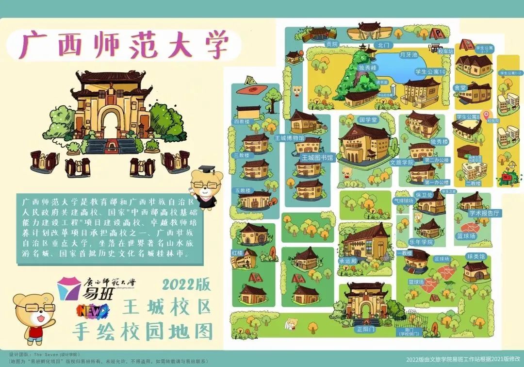 桂林游泳馆冠军名单_桂林冠军游泳馆_桂林游泳馆冠军是谁