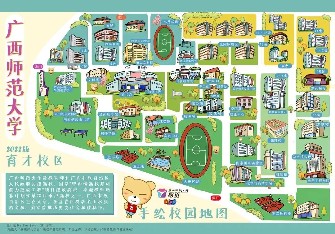 桂林游泳馆冠军是谁_桂林游泳馆冠军名单_桂林冠军游泳馆