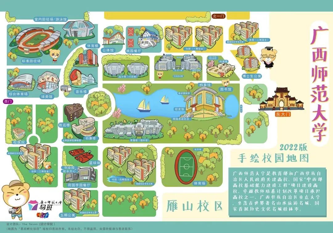 桂林游泳馆冠军是谁_桂林冠军游泳馆_桂林游泳馆冠军名单