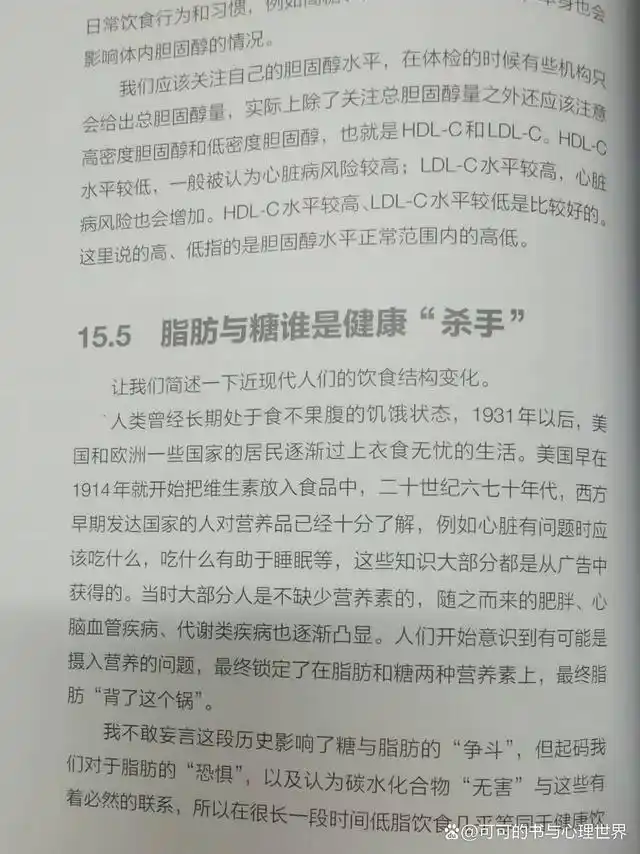 健身看的书_健身书看不懂最简单三个步骤_健身书本