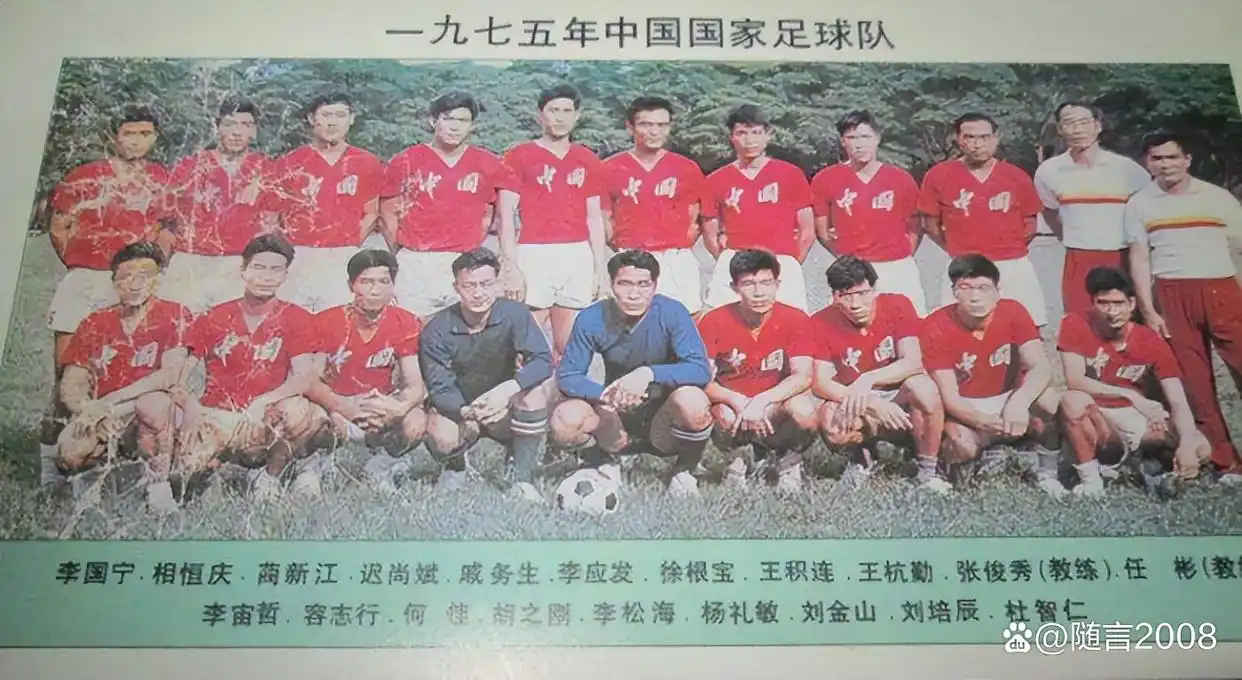 足球史上黑色三分钟_足球历史上黑色三分钟_足球黑色9分钟