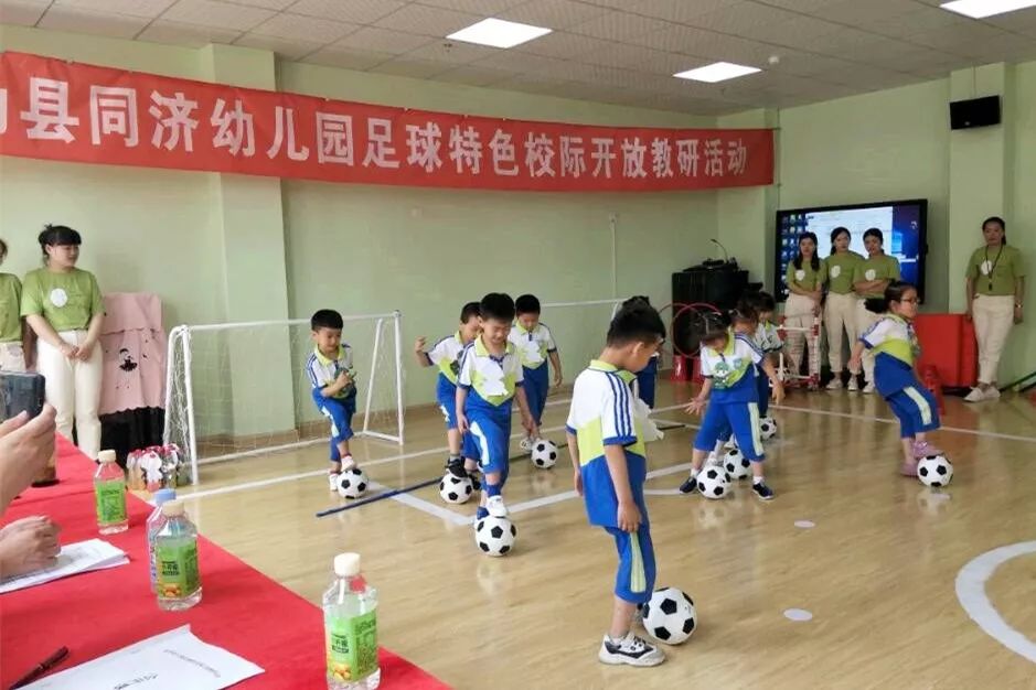 幼儿足球规则意识_幼儿园足球游戏规则制定_幼儿园足球的规则