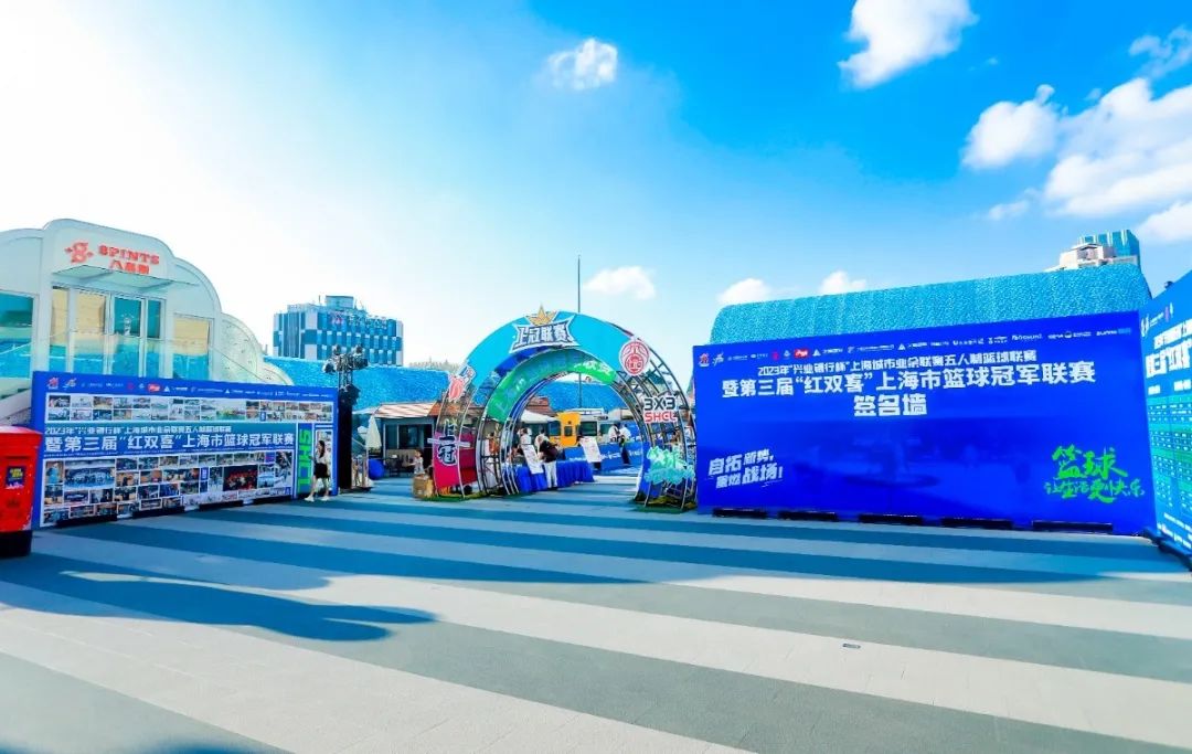 上海职业篮球_上海职校篮球比赛冠军是谁_上海市篮球冠军赛