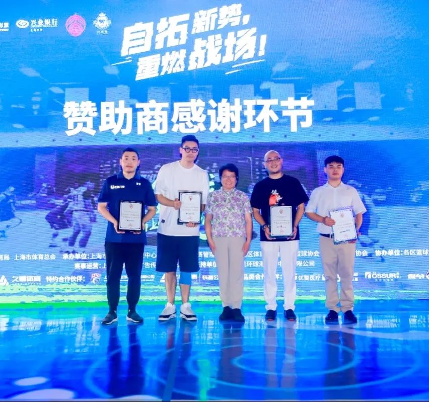 上海职校篮球比赛冠军是谁_上海职业篮球_上海市篮球冠军赛