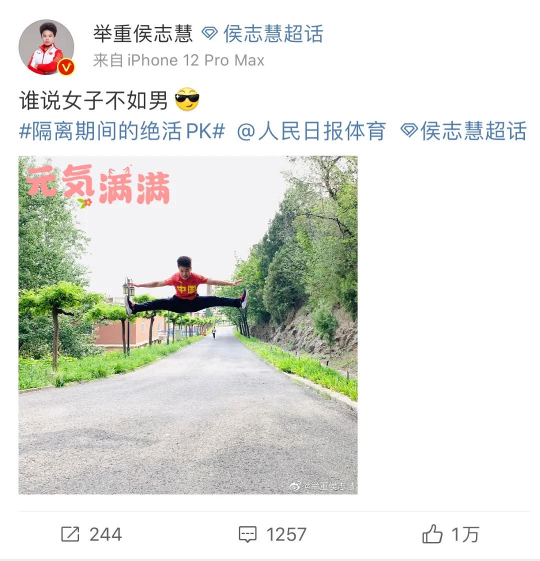 举重谌利军奥运会视频_奥运举重冠军会谌利军简介_举重冠军谌利军奥运会
