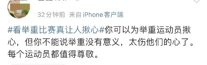 举重谌利军奥运会视频_举重冠军谌利军奥运会_奥运举重冠军会谌利军简介