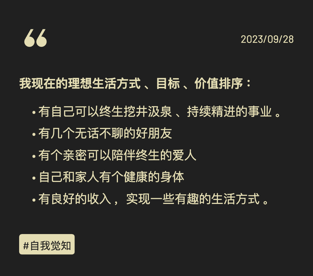 生活技能过程回顾_生活技能过程心得_回顾技能过程生活的句子