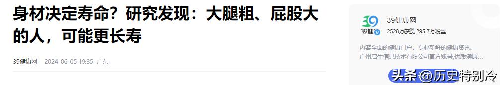 胖腿胖屁股是什么原因_屁股大腿胖身体健康_胖在大腿跟屁股该怎么减