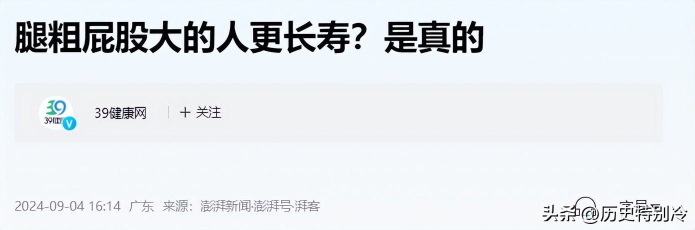 胖腿胖屁股是什么原因_屁股大腿胖身体健康_胖在大腿跟屁股该怎么减