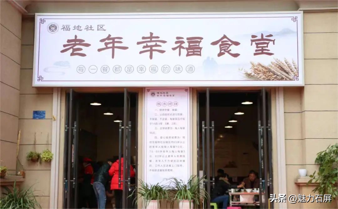 个旧营养餐_营养餐的概念_营养餐的营养构成