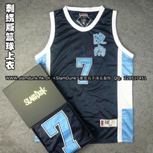 篮球高手规则灌篮是哪一集_灌篮高手中的篮球规则_灌篮高手之篮球规则