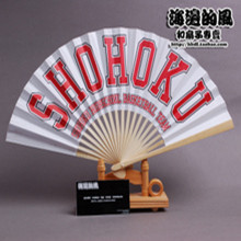 灌篮高手之篮球规则_篮球高手规则灌篮是哪一集_灌篮高手中的篮球规则