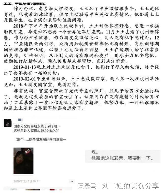 游泳代言人_国家游泳冠军代言_游泳冠军代言问题
