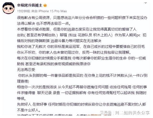 游泳代言人_国家游泳冠军代言_游泳冠军代言问题