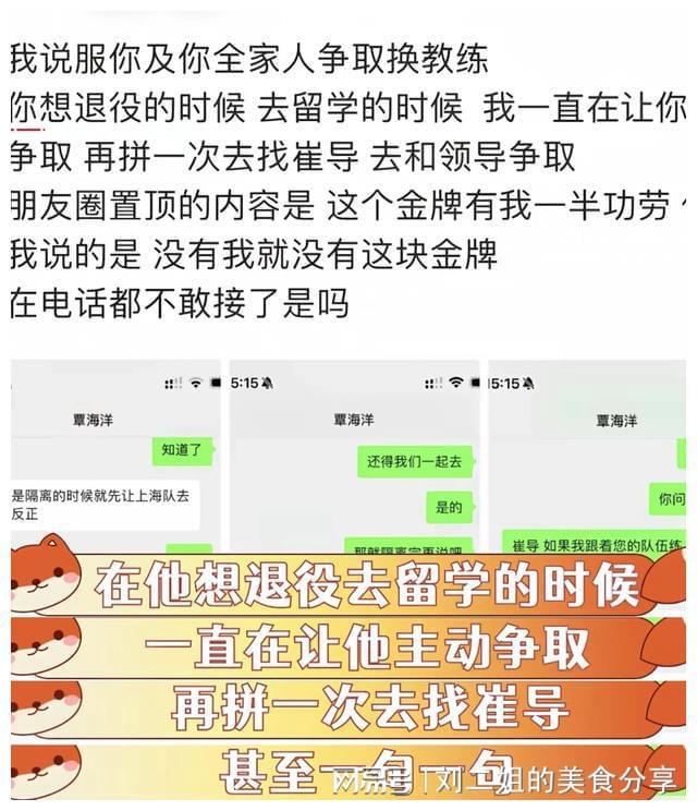 游泳代言人_国家游泳冠军代言_游泳冠军代言问题