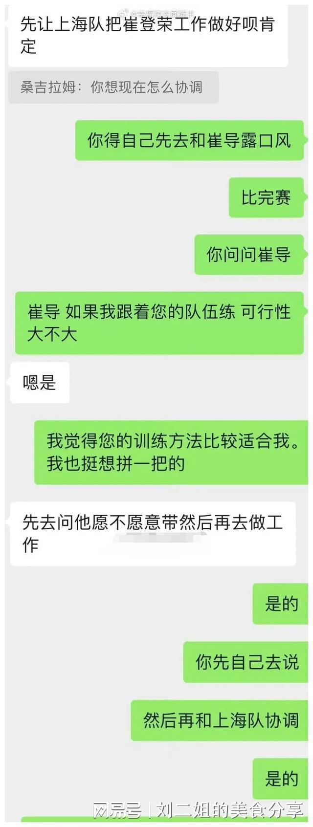 国家游泳冠军代言_游泳冠军代言问题_游泳代言人