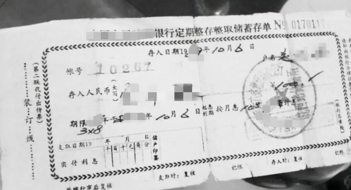 银行小知识的手抄报_生活小常识银行_生活中必懂银行知识