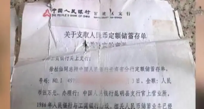 生活中必懂银行知识_银行小知识的手抄报_生活小常识银行
