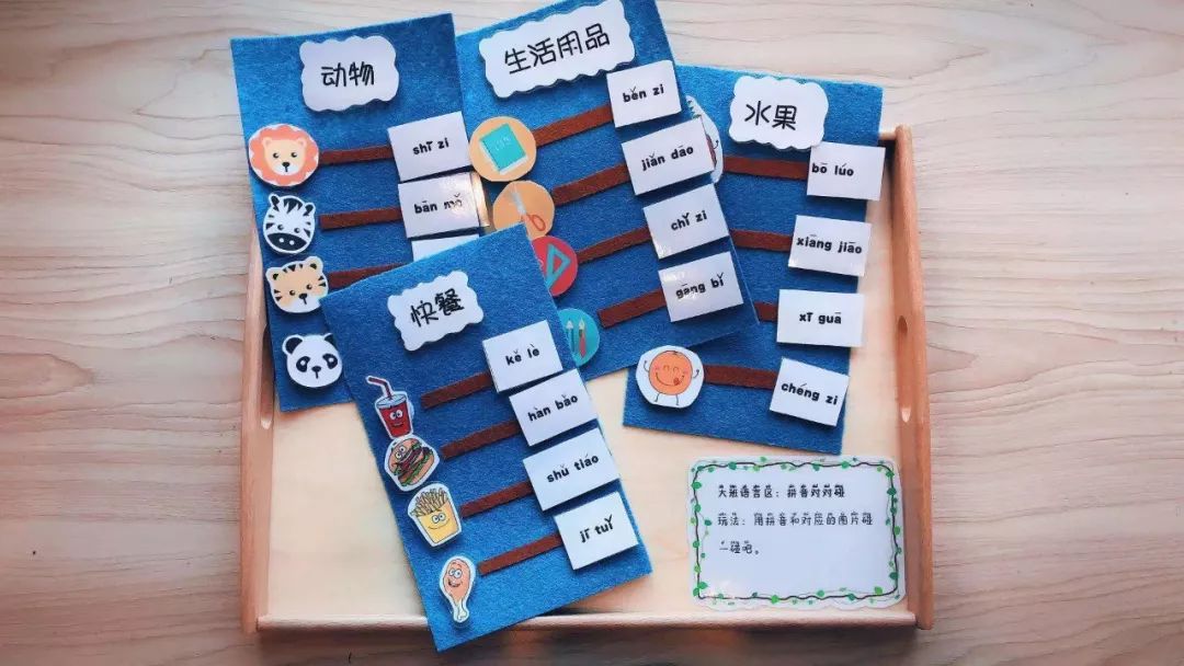 生活技能教具小班_小班教具技能生活活动反思_幼儿园小班教学教具制作