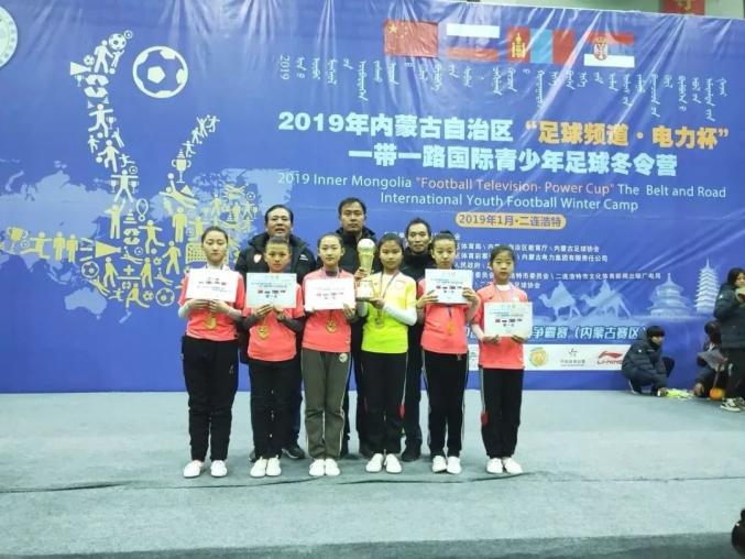 2021青少年足球联赛_鲤城区青少年足球联赛冠军_青少年足球冠军杯赛