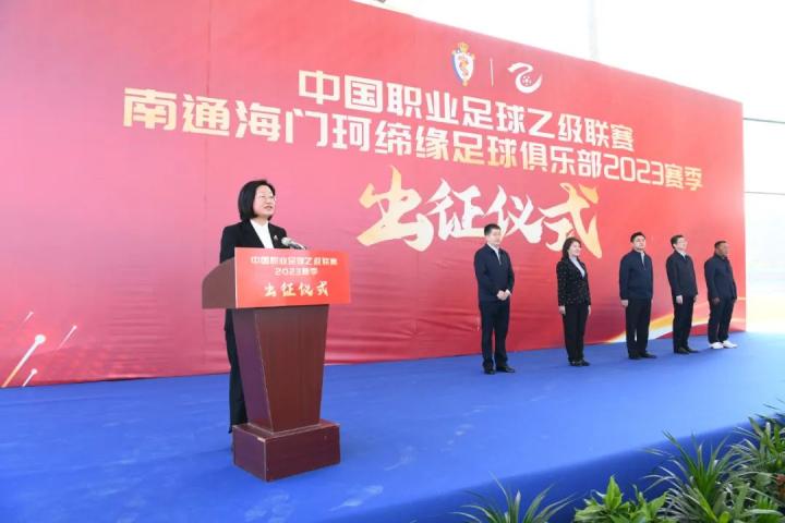 海门足球俱乐部_海门足球冠军_海门海竞足球