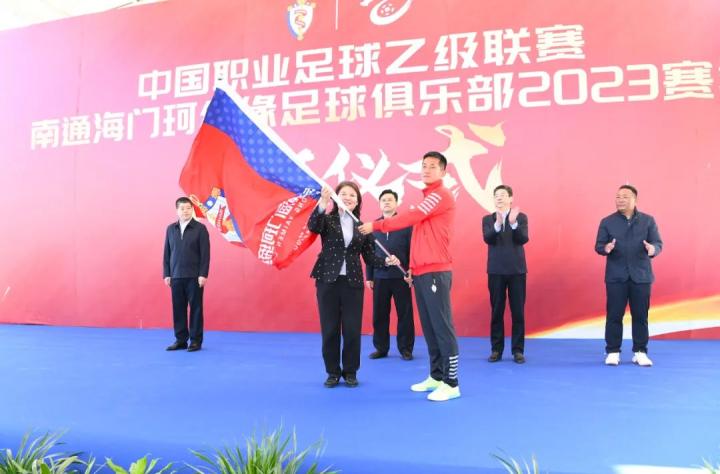 海门海竞足球_海门足球冠军_海门足球俱乐部