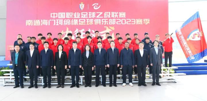 海门海竞足球_海门足球冠军_海门足球俱乐部