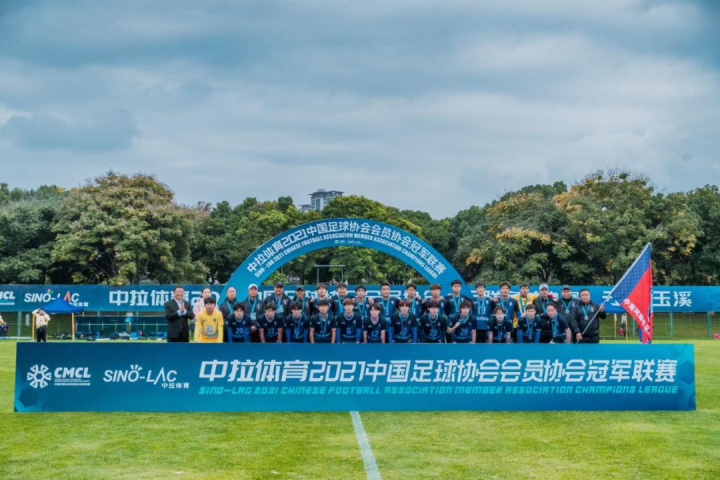 足球冠军海门人是谁_海门足球协会_海门足球冠军
