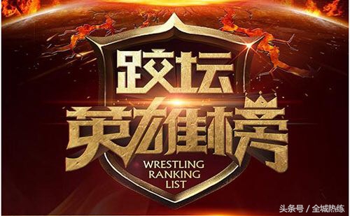 摔跤几个回合_摔跤比赛回合规则_你会摔跤比赛每个回合多长时间