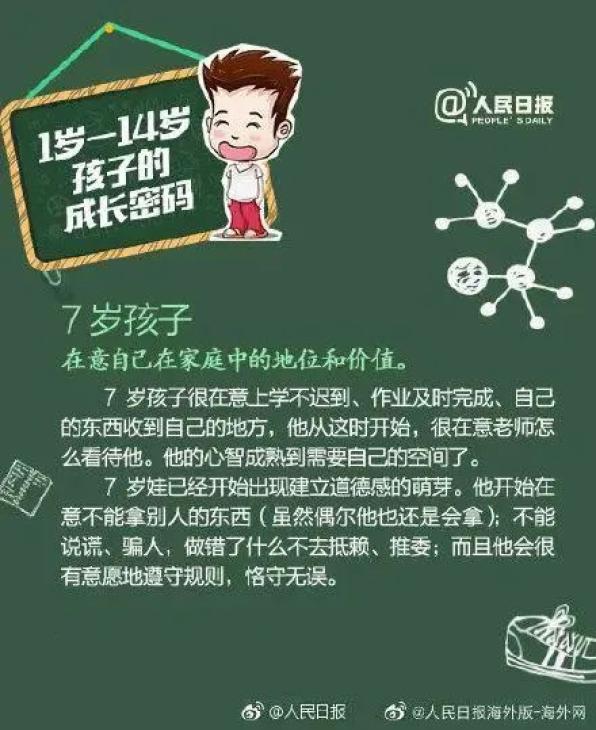 如何让孩子生活更趣味_趣味与生活_孩子生活趣事