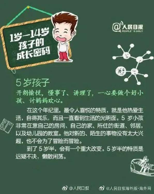 如何让孩子生活更趣味_趣味与生活_孩子生活趣事