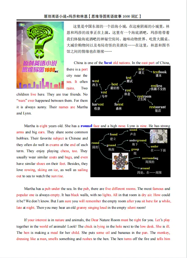 趣味的孩子_如何让孩子生活更趣味_幼儿园孩子的趣味生活怎么写