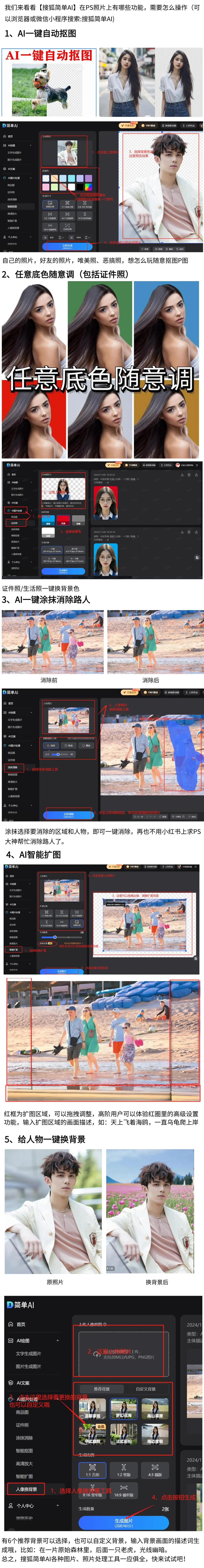 如何让孩子生活更趣味_趣味生活亲子画_趣味的孩子