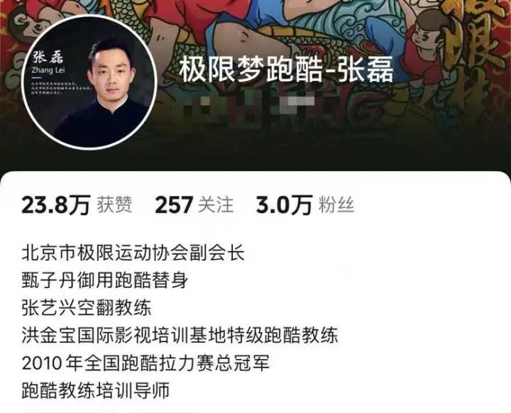 极限运动馆_北京极限运动_极限运动官网