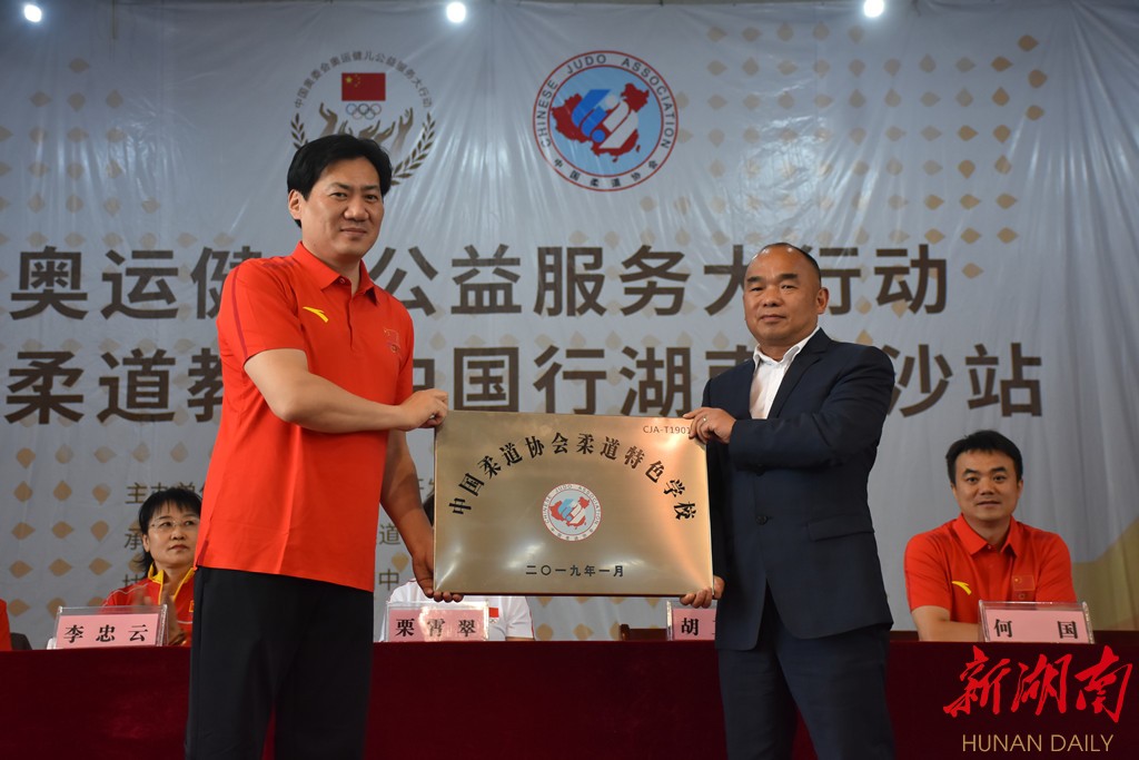 中国男柔道世界冠军_柔道亚洲冠军_冠军男世界柔道中国选手是谁