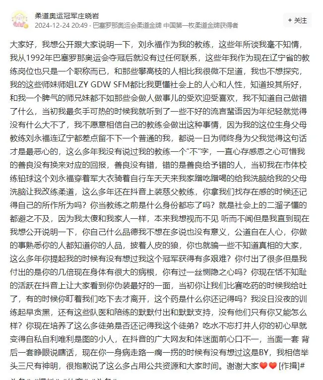 中国男柔道世界冠军_全国历届男子柔道冠军_世界柔道大奖赛
