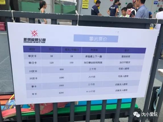 极限运动赛事_北京极限运动_极限运动官网