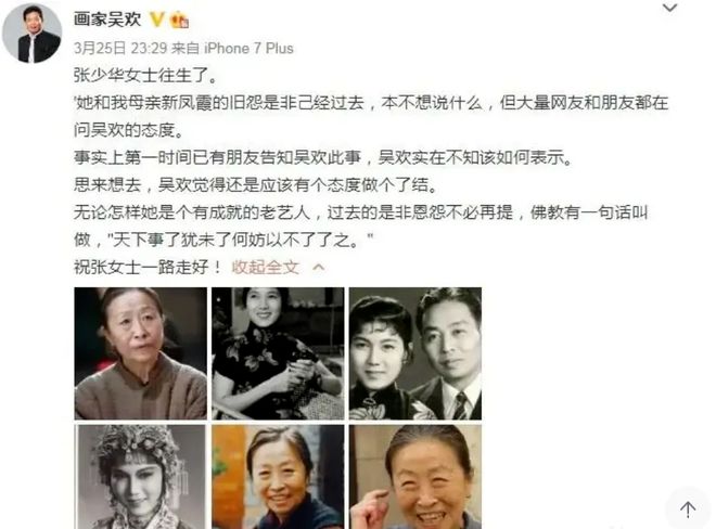 张少华生活趣事_张少华搞笑视频_趣事生活张少华在线观看