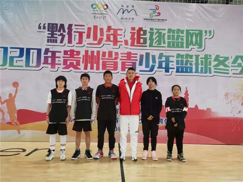 贵州女篮球运动员_贵州篮球联赛女子单打冠军_贵州女子篮球队