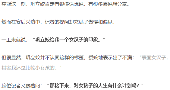 游泳可以练出直角肩吗_直臂游泳视频教程_游泳冠军直角肩