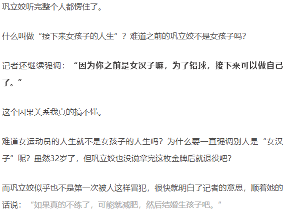 游泳可以练出直角肩吗_直臂游泳视频教程_游泳冠军直角肩