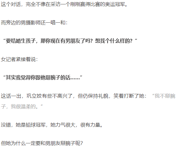 游泳冠军直角肩_游泳可以练出直角肩吗_直臂游泳视频教程