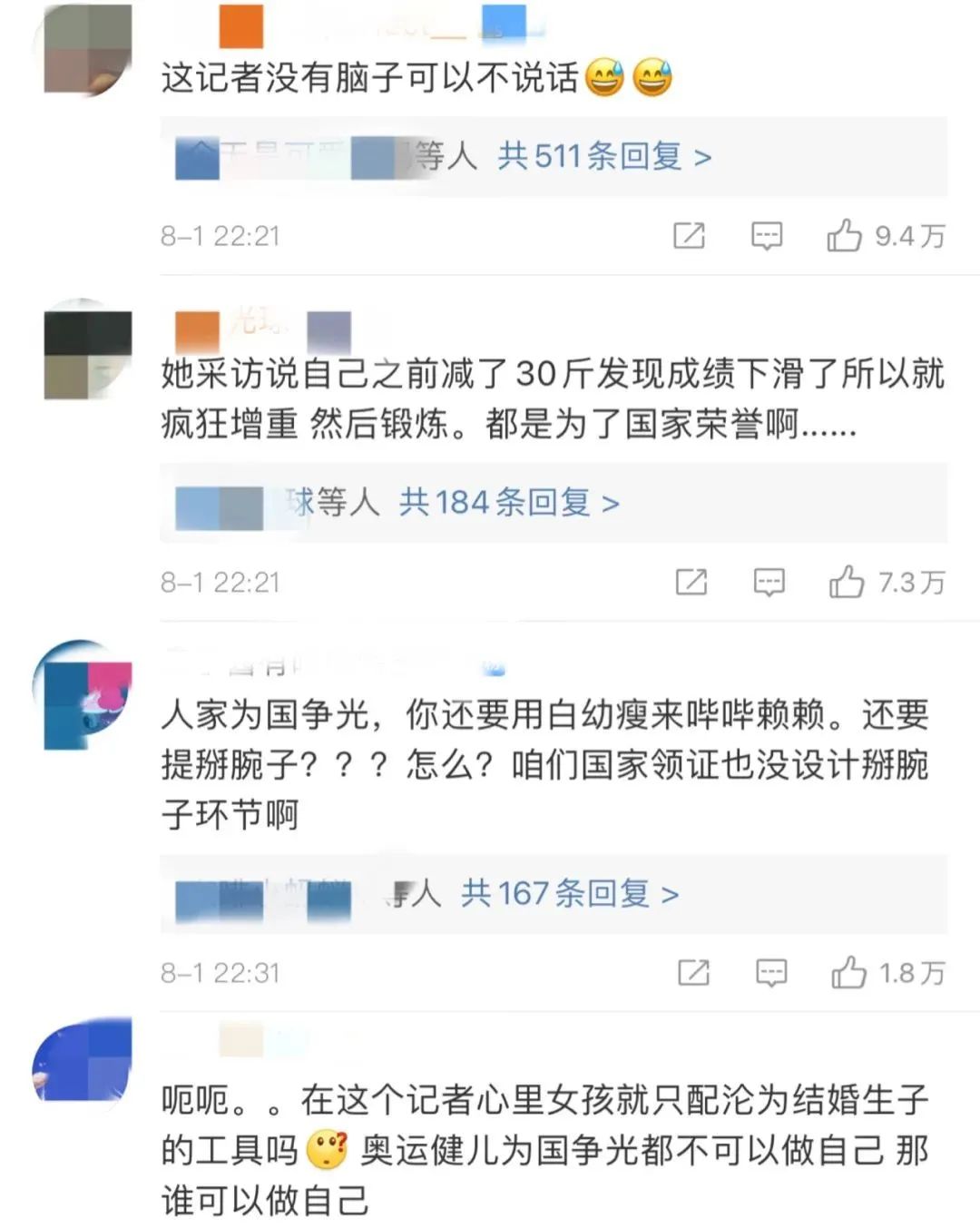 直臂游泳视频教程_游泳可以练出直角肩吗_游泳冠军直角肩