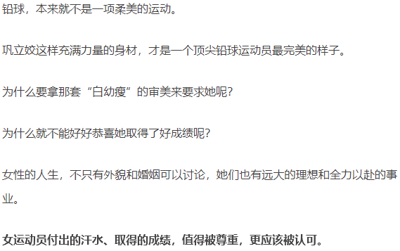 游泳可以练出直角肩吗_直臂游泳视频教程_游泳冠军直角肩