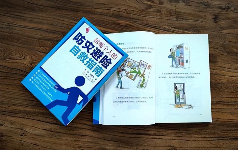 自救日常家庭方法有哪些_家庭自救技巧_家庭日常自救方法