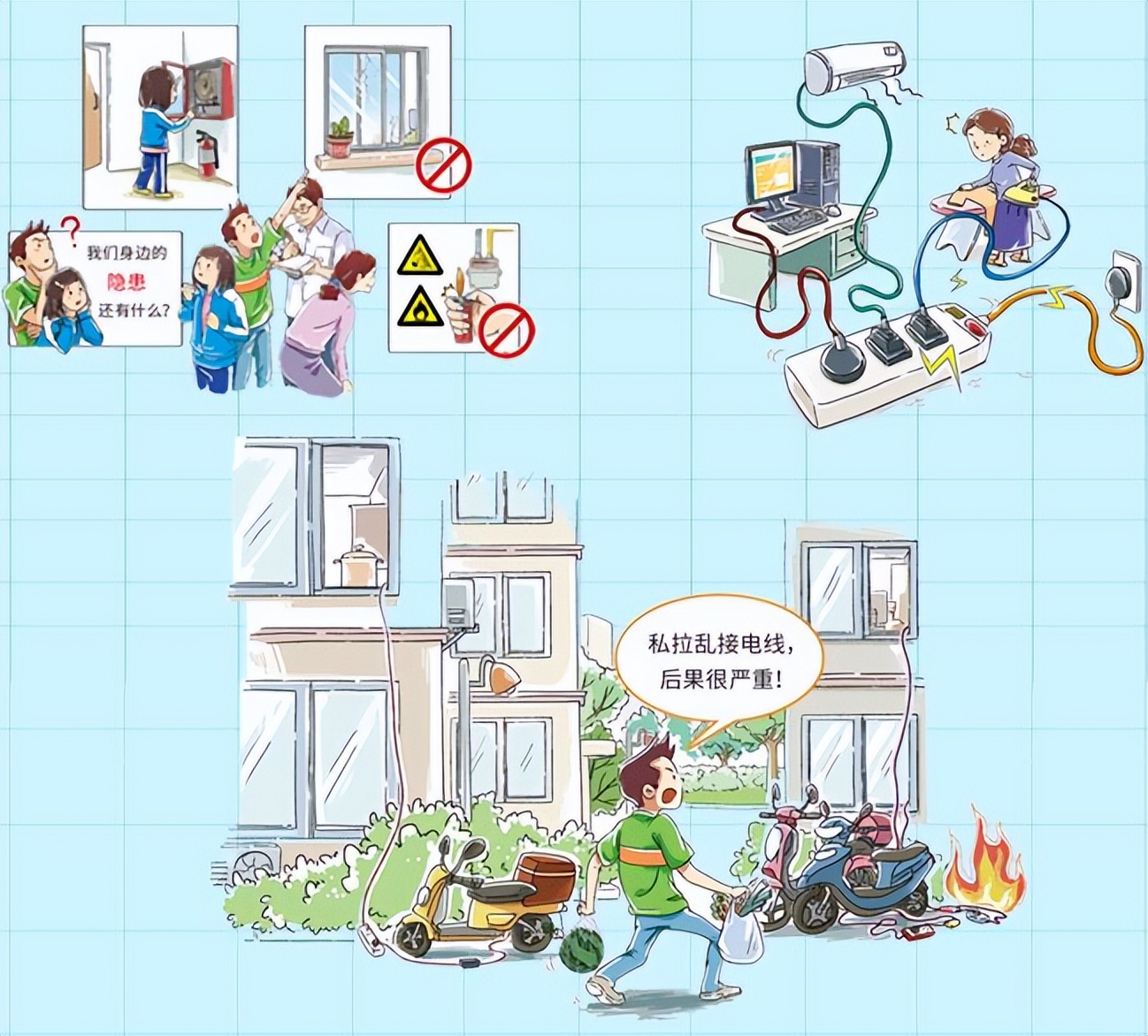 家庭日常自救方法_家庭自救技巧_自救日常家庭方法有哪些