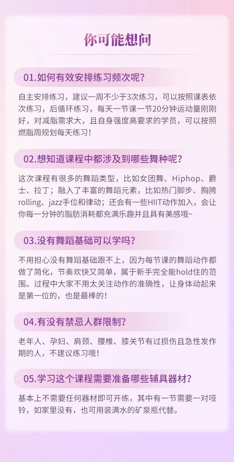 韩国游泳冠军_游泳冠军跳韩舞_游泳选手跳舞